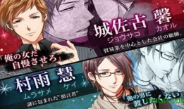 禁忌之恋动漫,跨越界限的青春禁忌爱恋