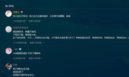 人气榜第91名直播间,揭秘热门直播间的魅力所在