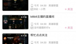 91se直播类似的的直播间,揭秘热门直播间背后的魅力与互动